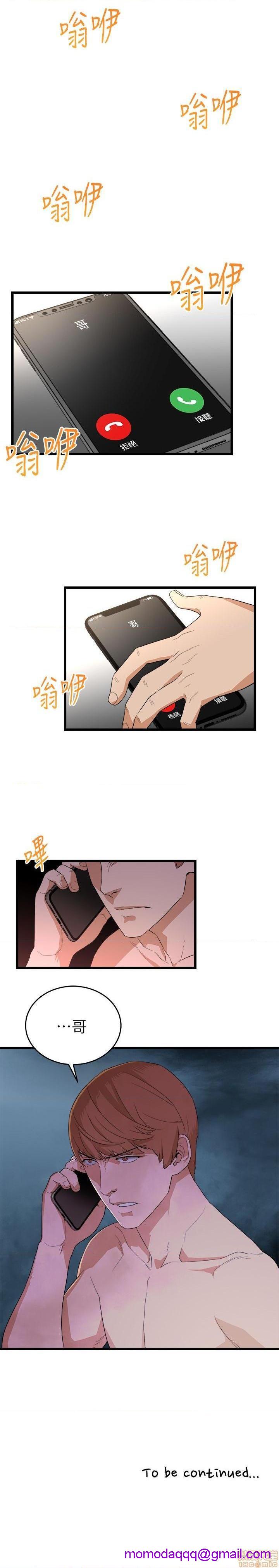 食物链[h漫]韩漫全集-食物链-开始阅读无删减无遮挡章节图片 