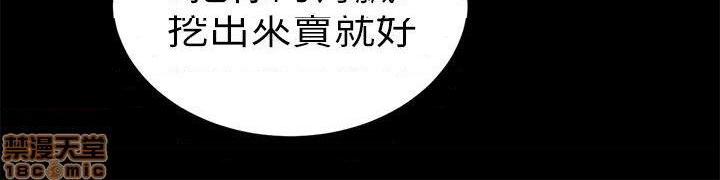 食物链[h漫]韩漫全集-食物链-开始阅读无删减无遮挡章节图片 