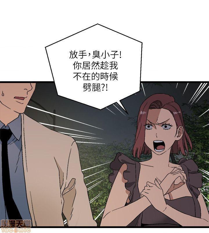 食物链[h漫]韩漫全集-食物链-开始阅读无删减无遮挡章节图片 