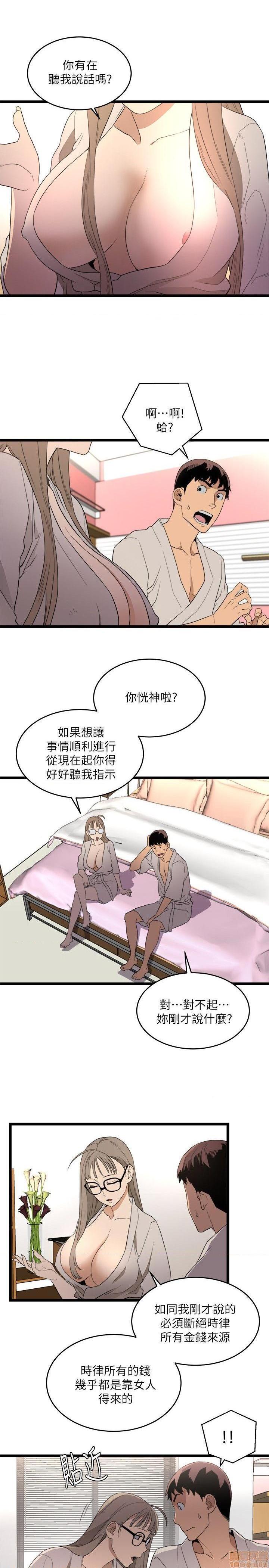 食物链[h漫]韩漫全集-食物链-开始阅读无删减无遮挡章节图片 
