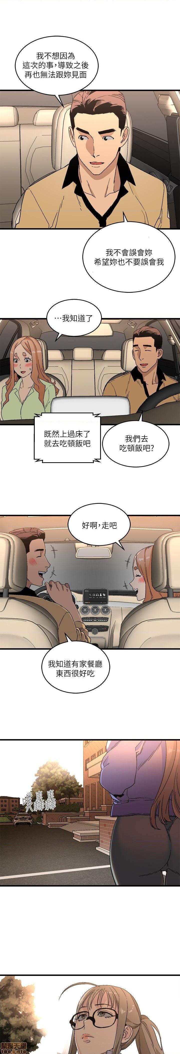 食物链[h漫]韩漫全集-食物链-开始阅读无删减无遮挡章节图片 
