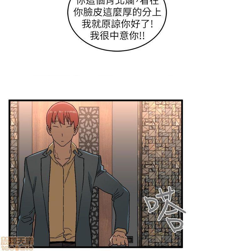 食物链[h漫]韩漫全集-食物链-开始阅读无删减无遮挡章节图片 
