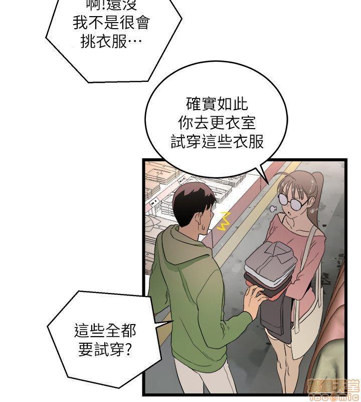 食物链[h漫]韩漫全集-食物链-开始阅读无删减无遮挡章节图片 