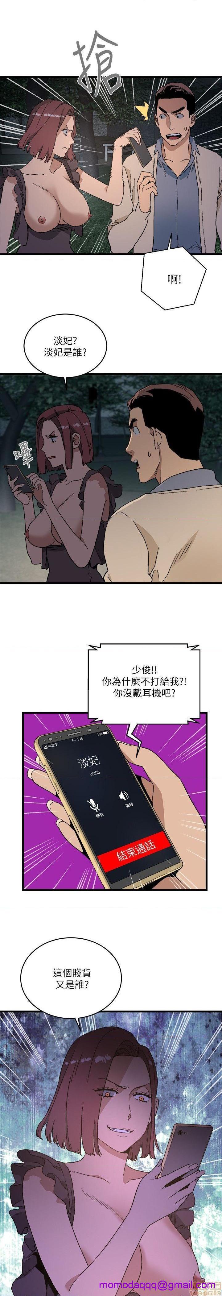 食物链[h漫]韩漫全集-食物链-开始阅读无删减无遮挡章节图片 