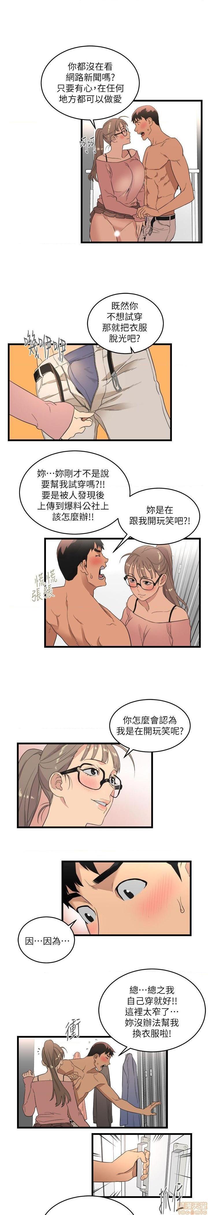 食物链[h漫]韩漫全集-食物链-开始阅读无删减无遮挡章节图片 