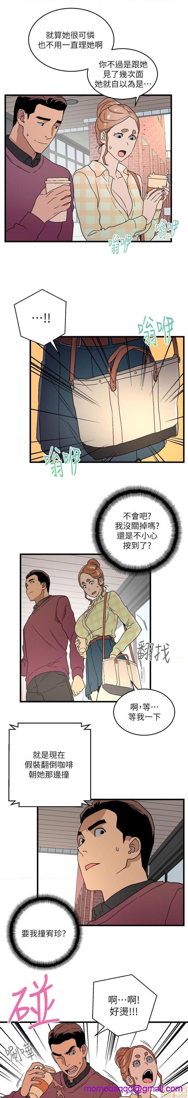 食物链[h漫]韩漫全集-食物链-开始阅读无删减无遮挡章节图片 