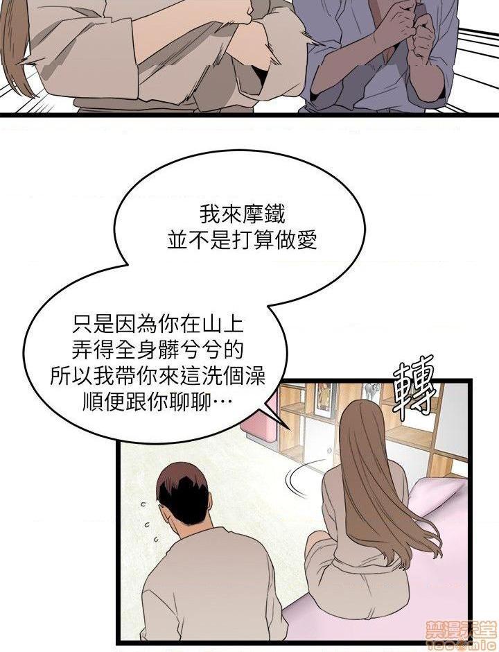 食物链[h漫]韩漫全集-食物链-开始阅读无删减无遮挡章节图片 
