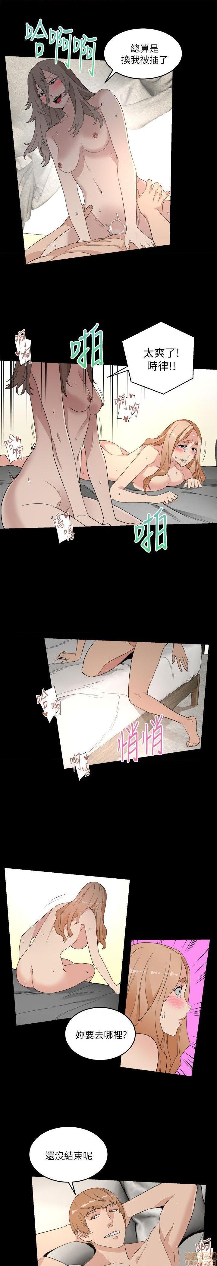 食物链[h漫]韩漫全集-食物链-开始阅读无删减无遮挡章节图片 