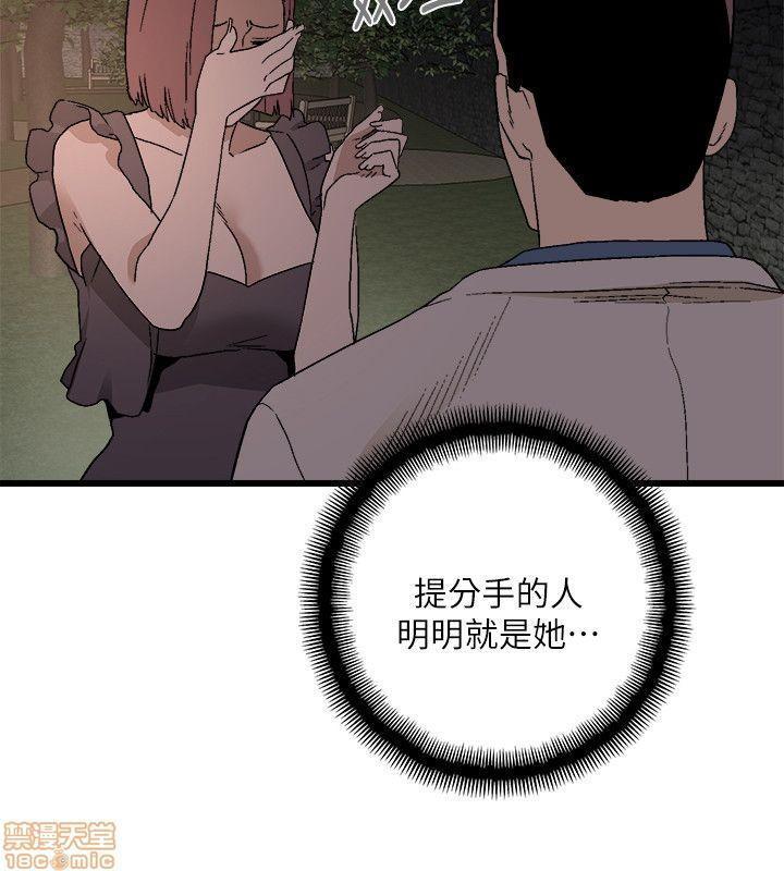 食物链[h漫]韩漫全集-食物链-开始阅读无删减无遮挡章节图片 