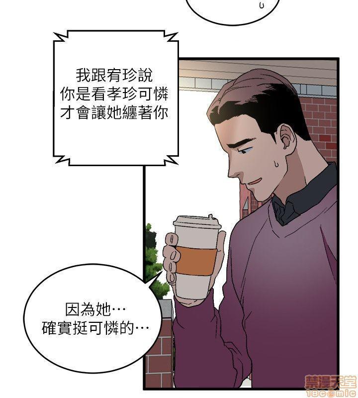 食物链[h漫]韩漫全集-食物链-开始阅读无删减无遮挡章节图片 