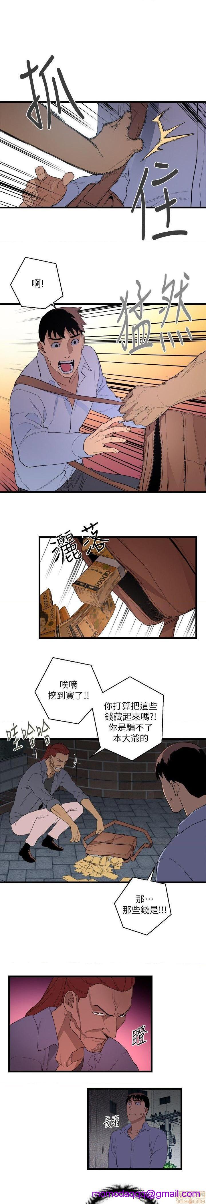食物链[h漫]韩漫全集-食物链-开始阅读无删减无遮挡章节图片 