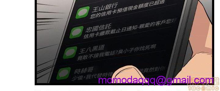 食物链[h漫]韩漫全集-食物链-开始阅读无删减无遮挡章节图片 