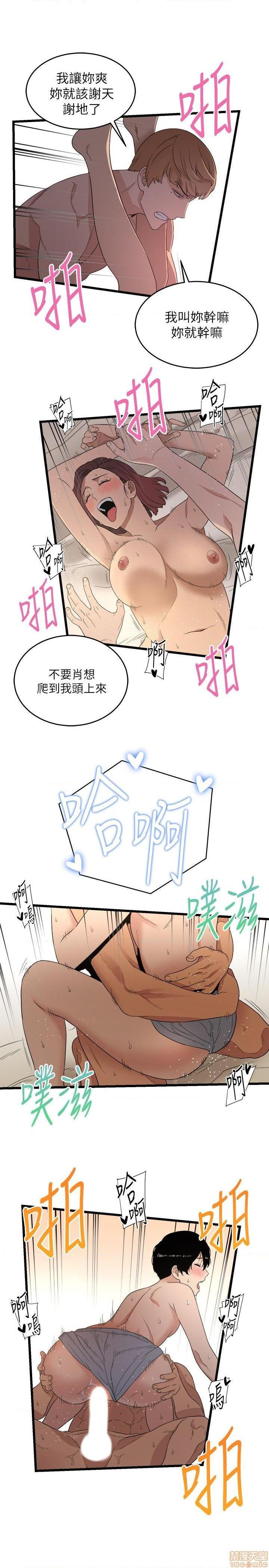 食物链[h漫]韩漫全集-食物链-开始阅读无删减无遮挡章节图片 