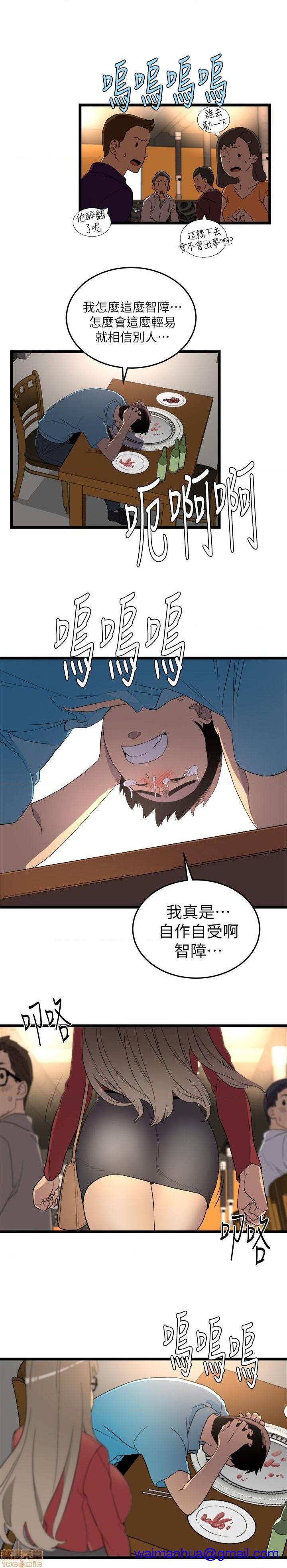 食物链[h漫]韩漫全集-食物链-开始阅读无删减无遮挡章节图片 