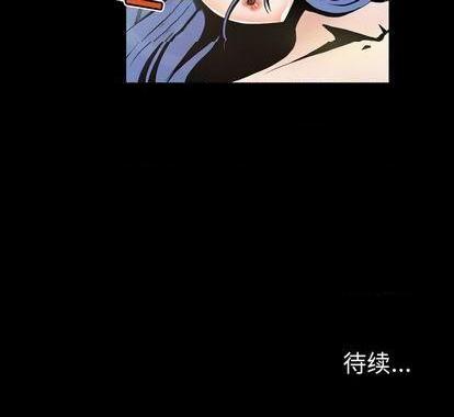 来自外星的公主 | 外星来的公主[h漫]韩漫全集-来自外星的公主 | 外星来的公主-第1話 来自外星的公主 | 外星來的公主 无删减无遮挡章节图片 
