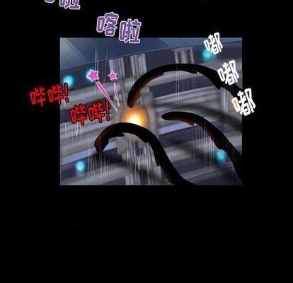 来自外星的公主 | 外星来的公主[h漫]韩漫全集-来自外星的公主 | 外星来的公主-第1話 来自外星的公主 | 外星來的公主 无删减无遮挡章节图片 