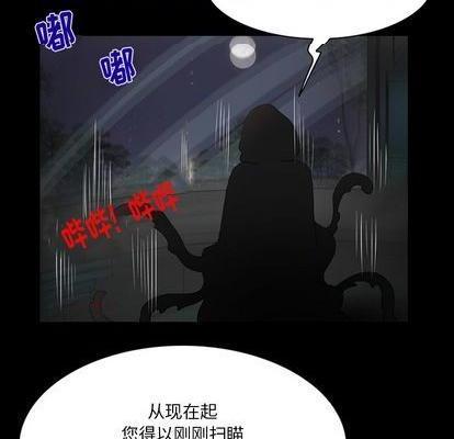 来自外星的公主 | 外星来的公主[h漫]韩漫全集-来自外星的公主 | 外星来的公主-第1話 来自外星的公主 | 外星來的公主 无删减无遮挡章节图片 