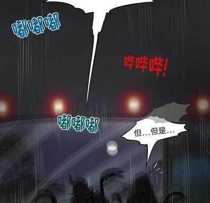 来自外星的公主 | 外星来的公主[h漫]韩漫全集-来自外星的公主 | 外星来的公主-第1話 来自外星的公主 | 外星來的公主 无删减无遮挡章节图片 