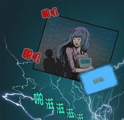 来自外星的公主 | 外星来的公主[h漫]韩漫全集-来自外星的公主 | 外星来的公主-第1話 来自外星的公主 | 外星來的公主 无删减无遮挡章节图片 