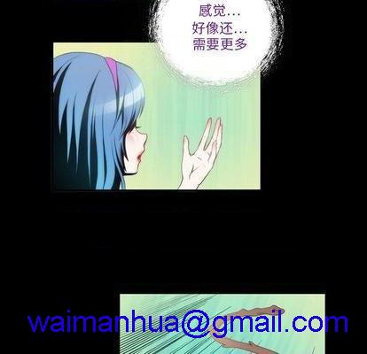 来自外星的公主 | 外星来的公主[h漫]韩漫全集-来自外星的公主 | 外星来的公主-第2話 来自外星的公主 | 第2章 无删减无遮挡章节图片 