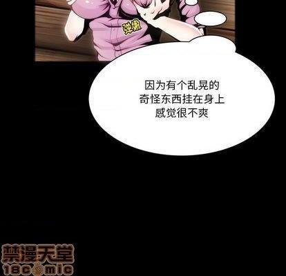 来自外星的公主 | 外星来的公主[h漫]韩漫全集-来自外星的公主 | 外星来的公主-第2話 来自外星的公主 | 第2章 无删减无遮挡章节图片 