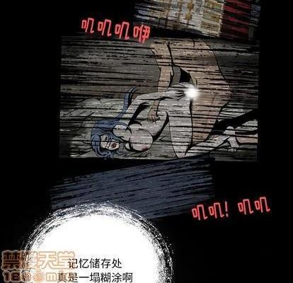 来自外星的公主 | 外星来的公主[h漫]韩漫全集-来自外星的公主 | 外星来的公主-第2話 来自外星的公主 | 第2章 无删减无遮挡章节图片 