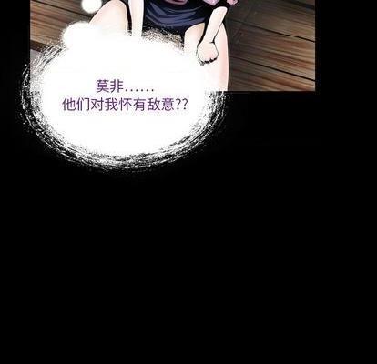 来自外星的公主 | 外星来的公主[h漫]韩漫全集-来自外星的公主 | 外星来的公主-第2話 来自外星的公主 | 第2章 无删减无遮挡章节图片 