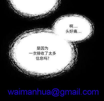 来自外星的公主 | 外星来的公主[h漫]韩漫全集-来自外星的公主 | 外星来的公主-第2話 来自外星的公主 | 第2章 无删减无遮挡章节图片 