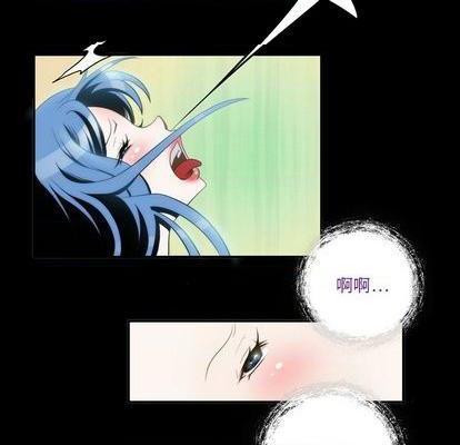 来自外星的公主 | 外星来的公主[h漫]韩漫全集-来自外星的公主 | 外星来的公主-第2話 来自外星的公主 | 第2章 无删减无遮挡章节图片 