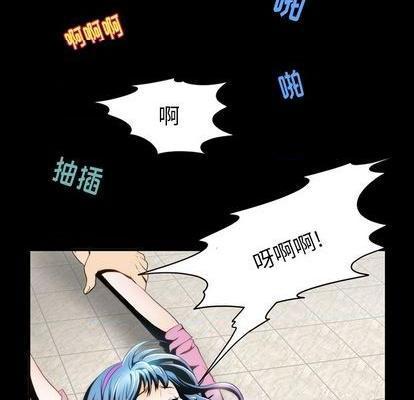 来自外星的公主 | 外星来的公主[h漫]韩漫全集-来自外星的公主 | 外星来的公主-第2話 来自外星的公主 | 第2章 无删减无遮挡章节图片 