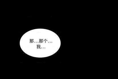 来自外星的公主 | 外星来的公主[h漫]韩漫全集-来自外星的公主 | 外星来的公主-第3話 来自外星的公主 | 第3章 无删减无遮挡章节图片 