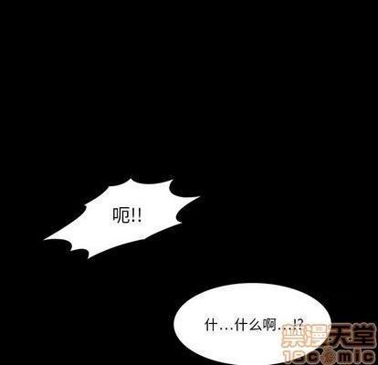 来自外星的公主 | 外星来的公主[h漫]韩漫全集-来自外星的公主 | 外星来的公主-第3話 来自外星的公主 | 第3章 无删减无遮挡章节图片 