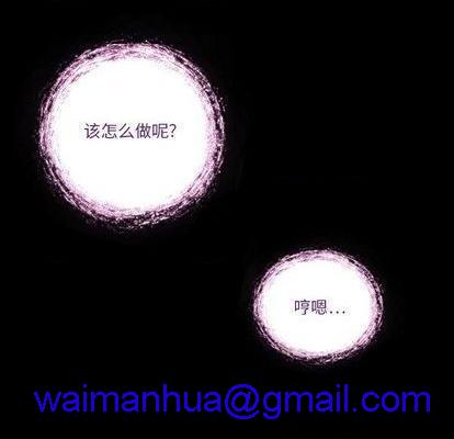 来自外星的公主 | 外星来的公主[h漫]韩漫全集-来自外星的公主 | 外星来的公主-第3話 来自外星的公主 | 第3章 无删减无遮挡章节图片 