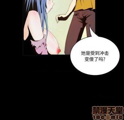 来自外星的公主 | 外星来的公主[h漫]韩漫全集-来自外星的公主 | 外星来的公主-第3話 来自外星的公主 | 第3章 无删减无遮挡章节图片 