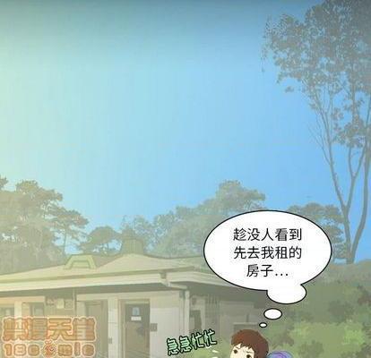 来自外星的公主 | 外星来的公主[h漫]韩漫全集-来自外星的公主 | 外星来的公主-第3話 来自外星的公主 | 第3章 无删减无遮挡章节图片 