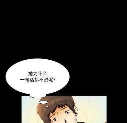 来自外星的公主 | 外星来的公主[h漫]韩漫全集-来自外星的公主 | 外星来的公主-第3話 来自外星的公主 | 第3章 无删减无遮挡章节图片 