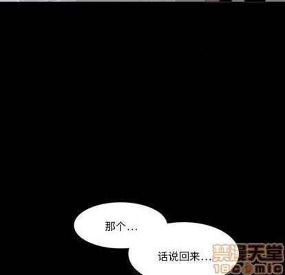 来自外星的公主 | 外星来的公主[h漫]韩漫全集-来自外星的公主 | 外星来的公主-第3話 来自外星的公主 | 第3章 无删减无遮挡章节图片 