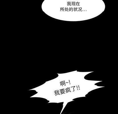 来自外星的公主 | 外星来的公主[h漫]韩漫全集-来自外星的公主 | 外星来的公主-第3話 来自外星的公主 | 第3章 无删减无遮挡章节图片 