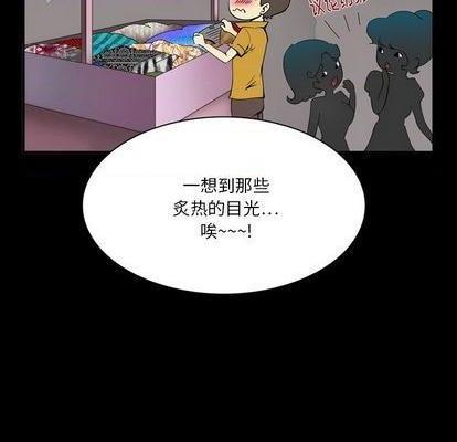 来自外星的公主 | 外星来的公主[h漫]韩漫全集-来自外星的公主 | 外星来的公主-第4話 来自外星的公主 | 第4章 无删减无遮挡章节图片 