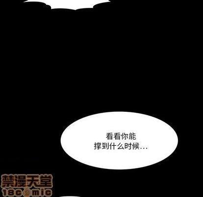 来自外星的公主 | 外星来的公主[h漫]韩漫全集-来自外星的公主 | 外星来的公主-第4話 来自外星的公主 | 第4章 无删减无遮挡章节图片 