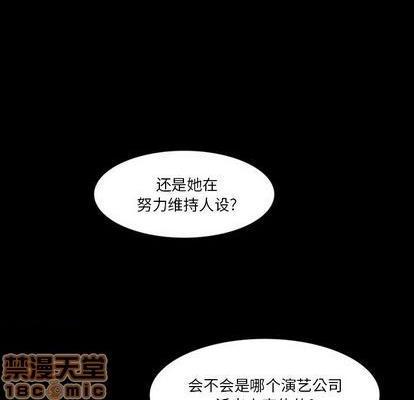 来自外星的公主 | 外星来的公主[h漫]韩漫全集-来自外星的公主 | 外星来的公主-第4話 来自外星的公主 | 第4章 无删减无遮挡章节图片 