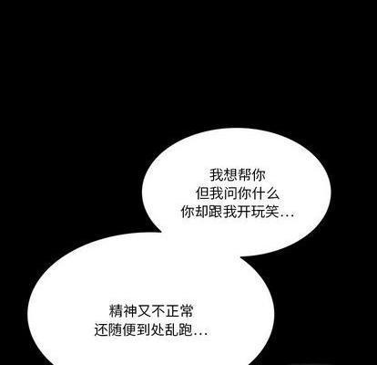 来自外星的公主 | 外星来的公主[h漫]韩漫全集-来自外星的公主 | 外星来的公主-第4話 来自外星的公主 | 第4章 无删减无遮挡章节图片 