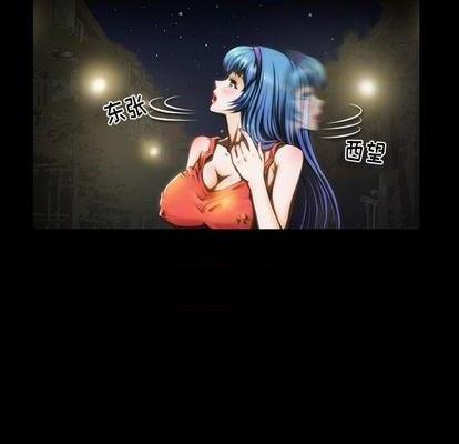来自外星的公主 | 外星来的公主[h漫]韩漫全集-来自外星的公主 | 外星来的公主-第4話 来自外星的公主 | 第4章 无删减无遮挡章节图片 