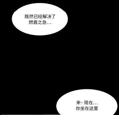 来自外星的公主 | 外星来的公主[h漫]韩漫全集-来自外星的公主 | 外星来的公主-第4話 来自外星的公主 | 第4章 无删减无遮挡章节图片 