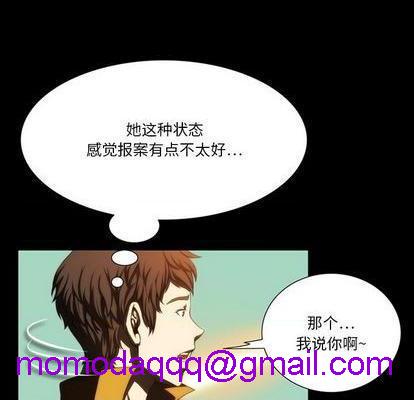 来自外星的公主 | 外星来的公主[h漫]韩漫全集-来自外星的公主 | 外星来的公主-第4話 来自外星的公主 | 第4章 无删减无遮挡章节图片 