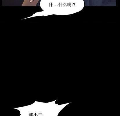 来自外星的公主 | 外星来的公主[h漫]韩漫全集-来自外星的公主 | 外星来的公主-第4話 来自外星的公主 | 第4章 无删减无遮挡章节图片 