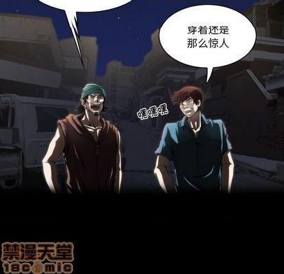 来自外星的公主 | 外星来的公主[h漫]韩漫全集-来自外星的公主 | 外星来的公主-第4話 来自外星的公主 | 第4章 无删减无遮挡章节图片 