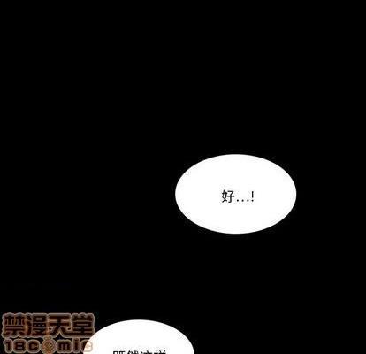 来自外星的公主 | 外星来的公主[h漫]韩漫全集-来自外星的公主 | 外星来的公主-第4話 来自外星的公主 | 第4章 无删减无遮挡章节图片 