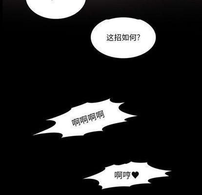 来自外星的公主 | 外星来的公主[h漫]韩漫全集-来自外星的公主 | 外星来的公主-第5話 来自外星的公主 | 第5章 无删减无遮挡章节图片 