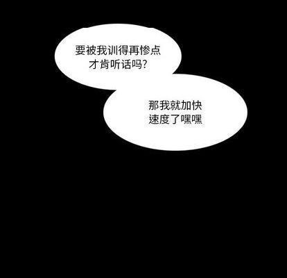 来自外星的公主 | 外星来的公主[h漫]韩漫全集-来自外星的公主 | 外星来的公主-第5話 来自外星的公主 | 第5章 无删减无遮挡章节图片 